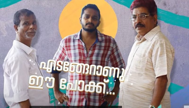 Basil Joseph movie Kadina Kadoramee Andakadaham Lyrics Video