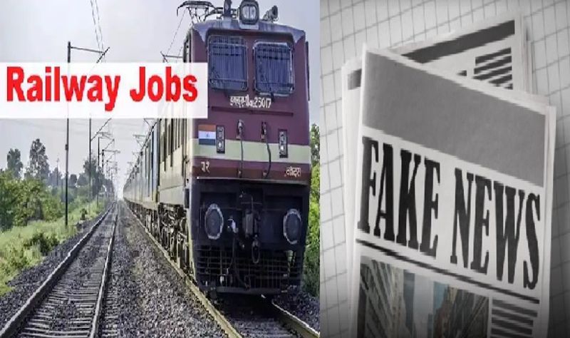 ministry of railways said that the notification about RPF Constable jobs jobs is fake