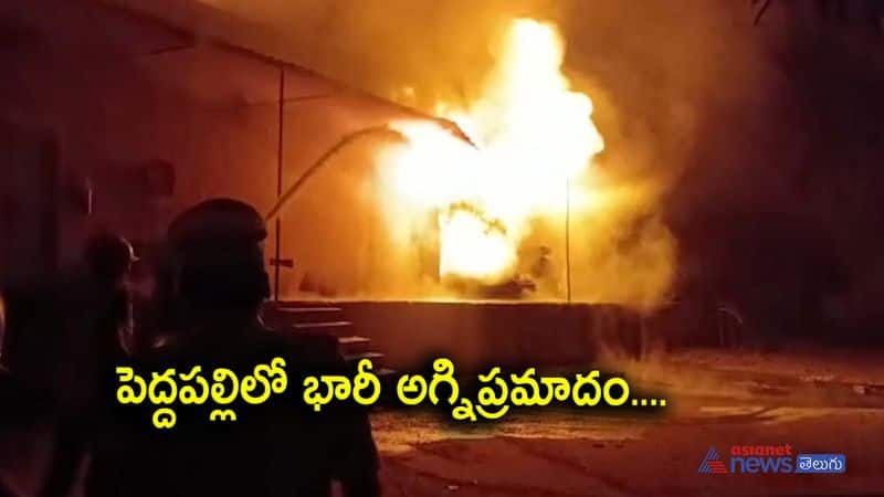 Fire accident in Crackers godown in Peddapally District  