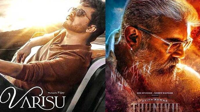 Varisu v/s Thunivu: 2 साउथ स्टार की BOX OFFICE पर भिड़ंत, जानें फर्स्ट डे कलेक्शन में कौन रहा आगे