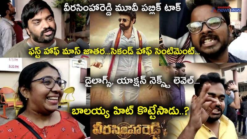 Veera simha reddy movie public talk, Balayya delivers mass entertainer 