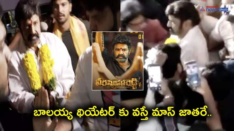 Balakrishna surprises fans at Bramaramba theatre on Veera Simha Reddy release day