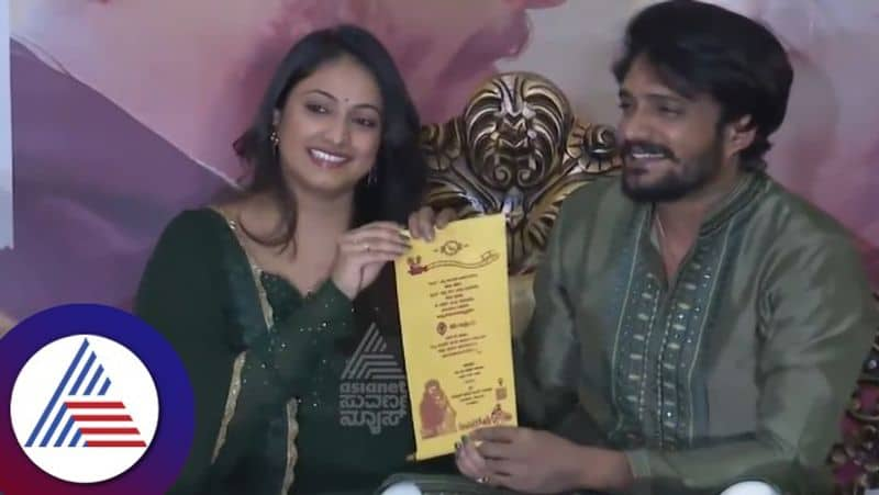 Have look at Celebrity Vasishta Simha Haripriya wedding invitation vcs 