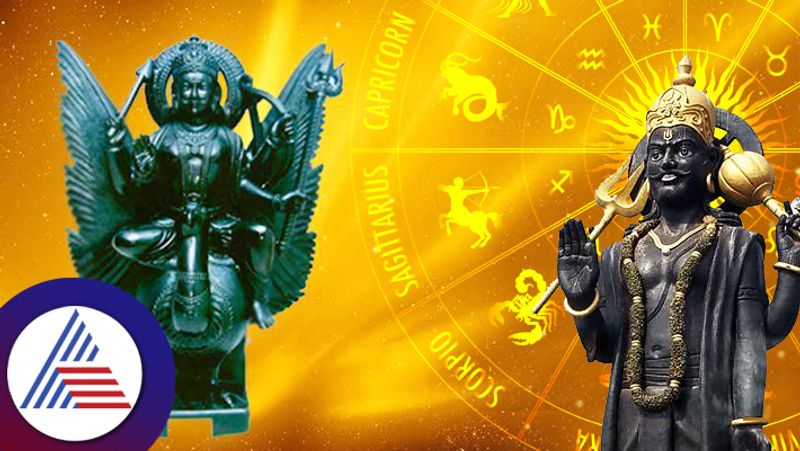 Shani will set after 5 days these zodiacs can become rich skr