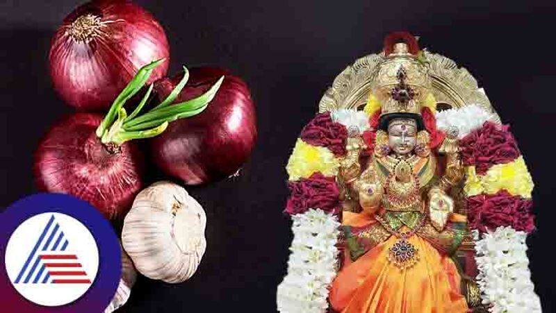 Do not eat onion-garlic only these 5 days of the month Lakshmi will be satisfied skr