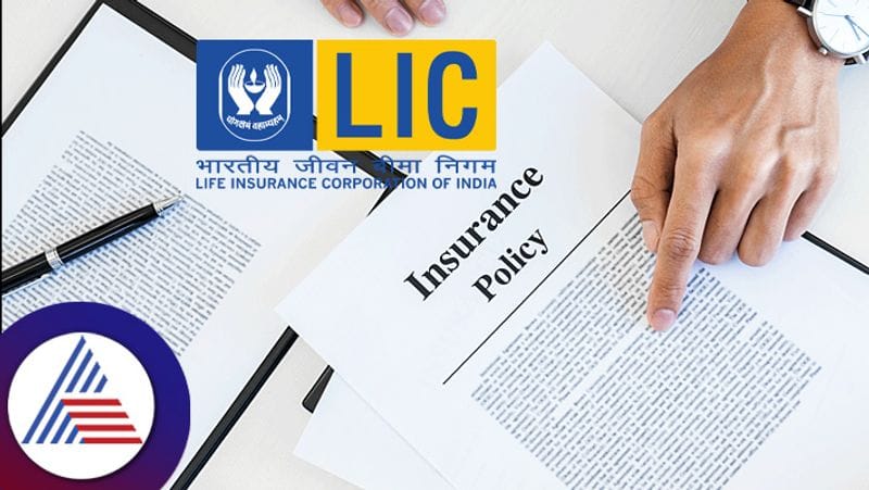 LIC jeevanshanti policy apk