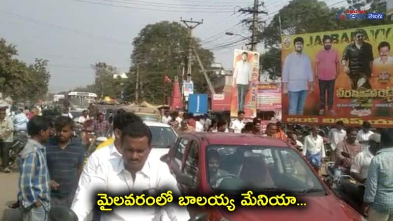 Nandamuri Balakrishna Veerasimha Reddy Movie Release ... Fans celebrating in Mailavaram 