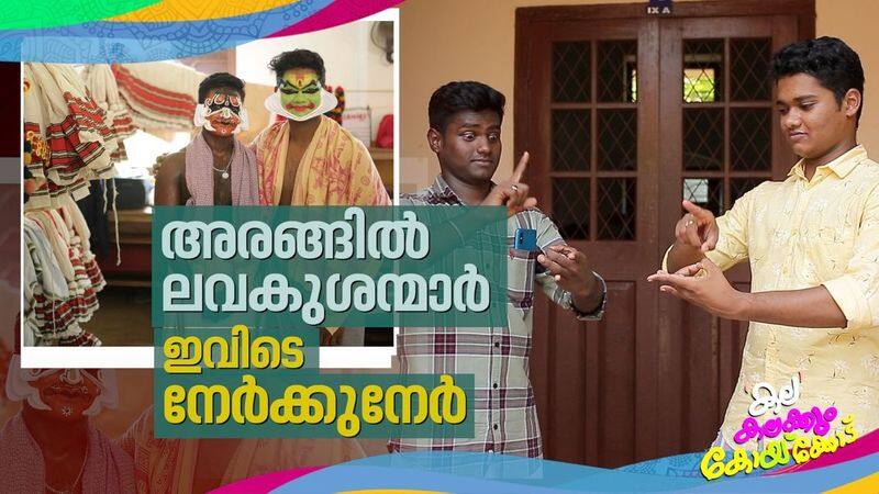 kathakali arjunan and hanuman kalolsavam friendship story 