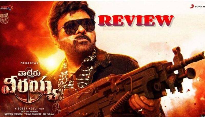 Chiranjeevi Waltair veerayya movie review