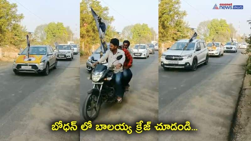 Nandamuri Balakrishna fans car rally to watch Veerasimha Reddy Movie in Nizamabad