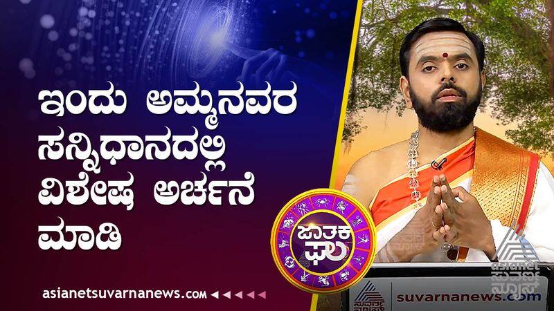 daily horoscope 13th january 2023 in kannada suh