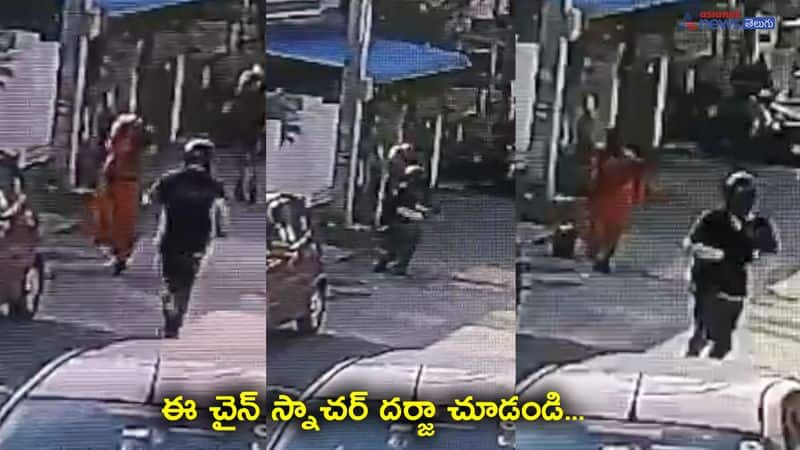 Chain snatching at LB Nagar Hyderabad 