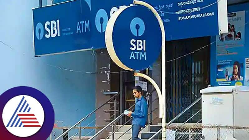 SBI starts new investment scheme apk 