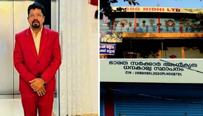 കാസർകോട്ടെ നിക്ഷേപ തട്ടിപ്പ്; ജിബിജി ചെയര്‍മാനും ഡയറക്ടറും പിടിയില്