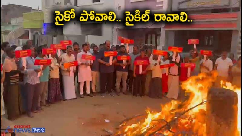 bhogi festivals in nimmada, andhrapradesh