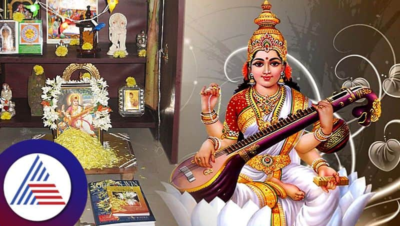 Use These Things While Worshiping Saraswati