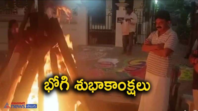 Perni Nani in Bhogi celebrations with family in machilipatnam