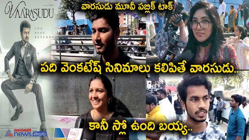 Varasudu movie public talk