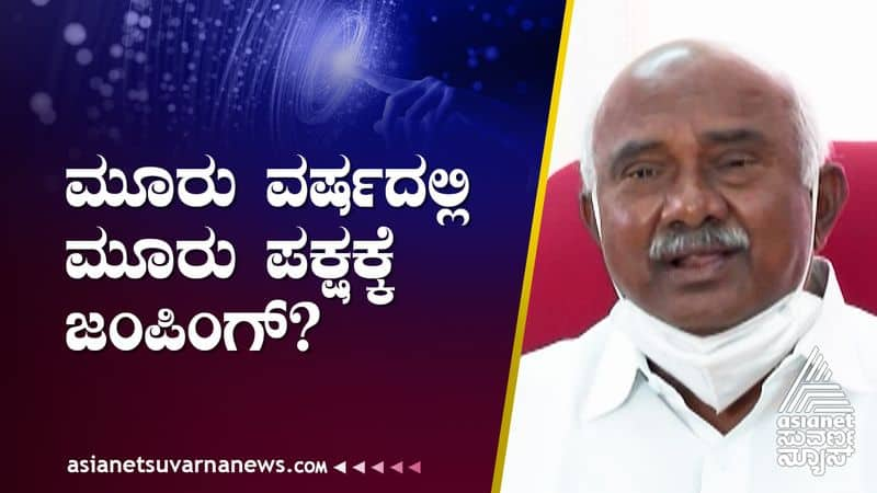 karnataka assembly election 2023 Vishwanath myth of political jumping congress bjp suh