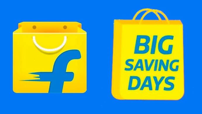 Flipkart पर बिग सेविंग डे सेल..49 रुपए में 'जो लूट सको वो लूट लो' वाला जबरदस्त ऑफर