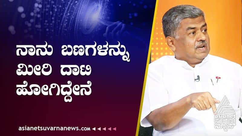 News Hour Special with BK Hariprasad suh