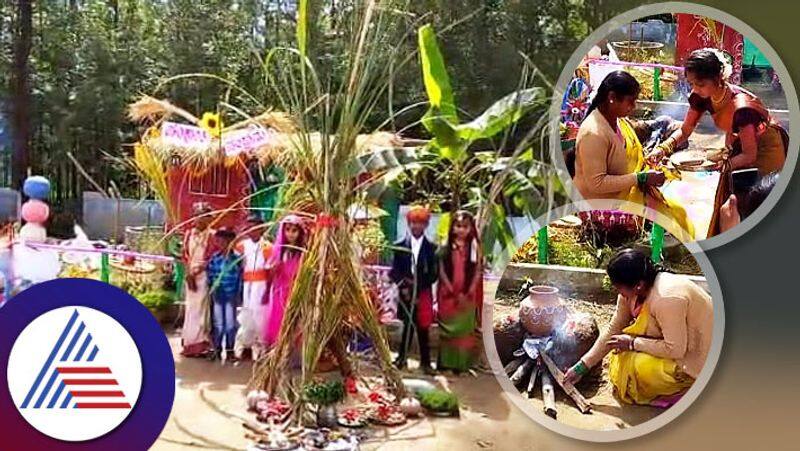 Mullur School students of Kodagu district celebrated Sankranti with all the joy skr