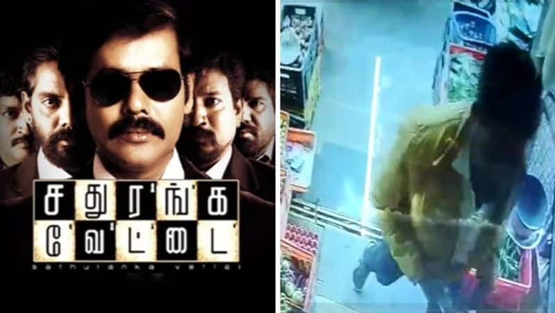 A thief who cheated women like in the sathuranga vettai movie