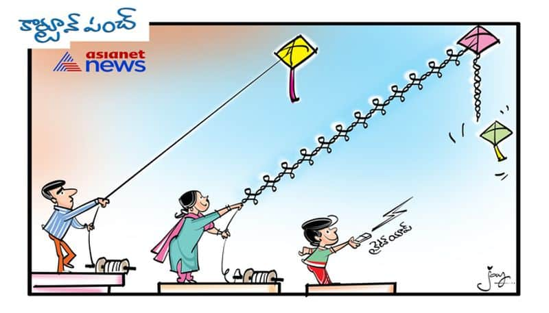 cartoon punch on Sankranthi 