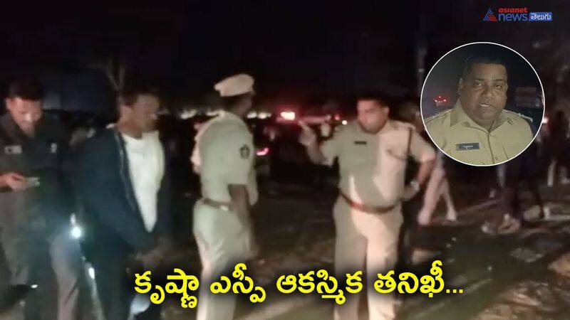 Krishna SP Sudden Inspection on Sankranti Cockfight Competition in Ampapuram