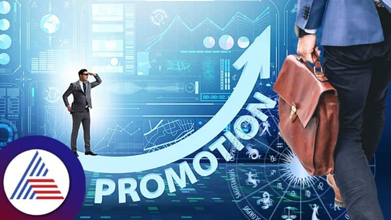 Follow these astro tips for getting promotion and job quickly