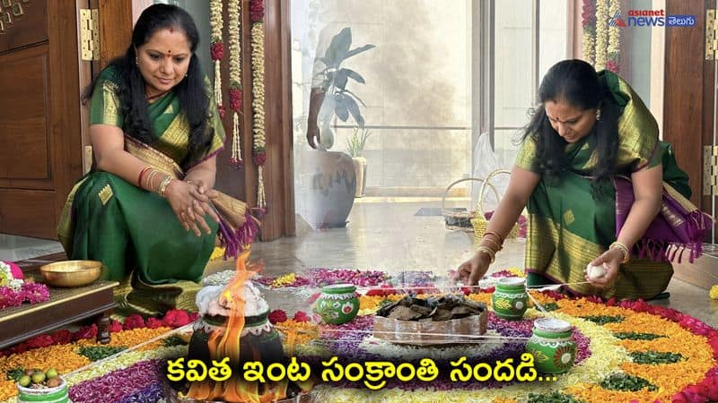 MLC Kavitha Sankranthi Celebrations in Hyderabad 