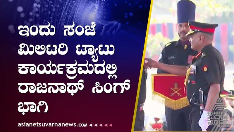 Indian Army Day is being celebrated in Bangalore suh