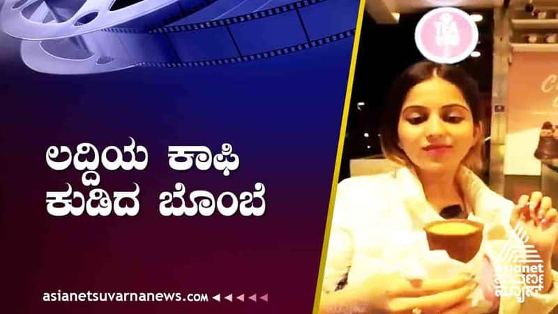 Actress Nivedita Gowda Special Viral Video suh