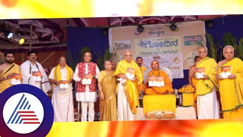 Uttara Kannada district Siddapur Kumar Vyasabharata Kathamrita Kriti release suh