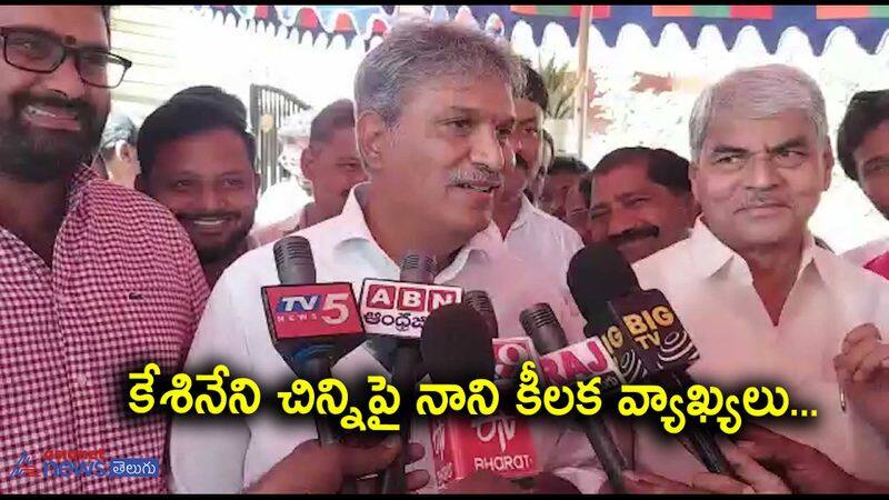 TDP MP Kesineni Nani Sensational comments on His brother Chinni 