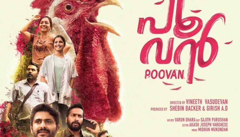 Poovan Malayalam Movie Review 