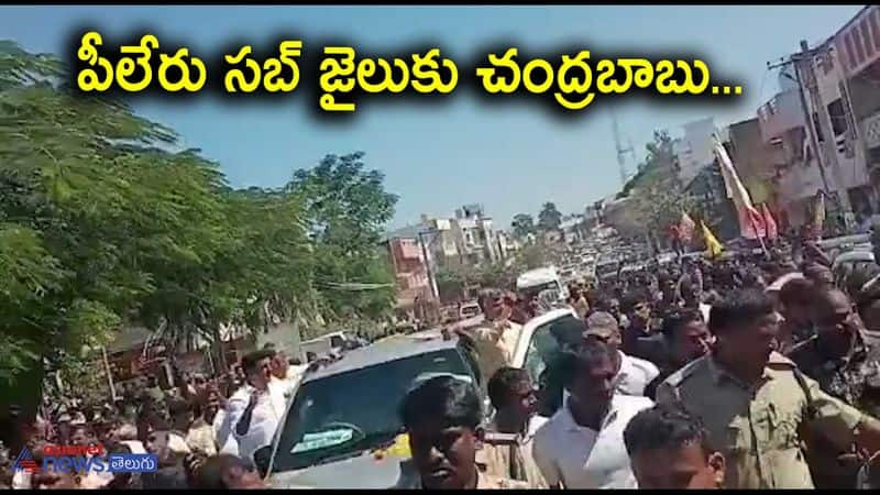 TDP Chief Chandrababu Naidu at Pileru Chittoor Dist 