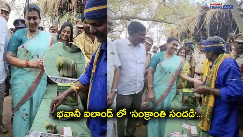 Minister RK Roja Participated Sankranti Celebrations in Vijayawada 