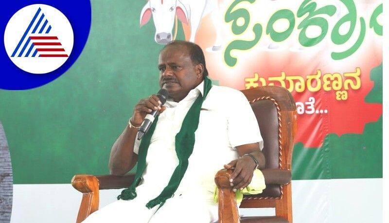 raita chaitanya Krishi Bandhu Jari if JDS wins says Kumaraswamy rav