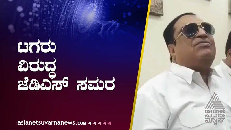 karnataka assembly election 2023 JDS plans to defeat Siddaramaiah in Kolar suh