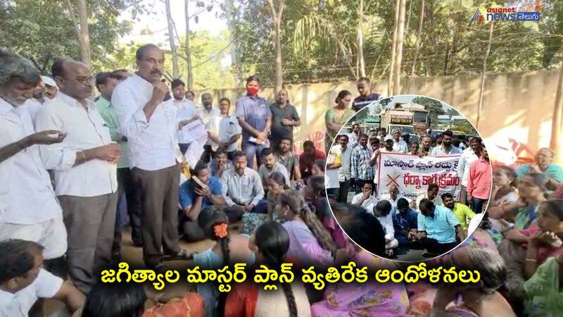 Farmers and womens holds protest against Jagityal Master Plan  