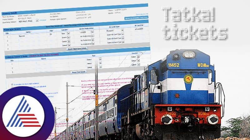 Tatkal Ticket Rules Refund will be given in these circumstances