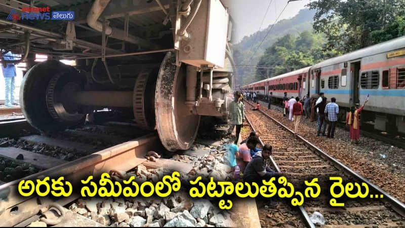 Passenger Train derailed at Visakhapatnam