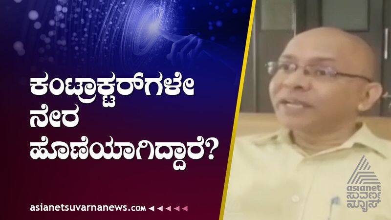 IISC professor explained the cause of the Bengaluru Metro Pillar disaster suh