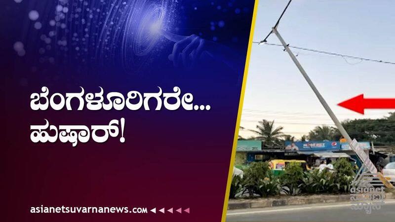 BESCOM negligence in Bengaluru suh