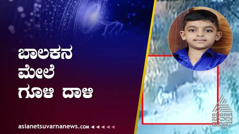 Boy attacked by bull in Shivamogga city suh