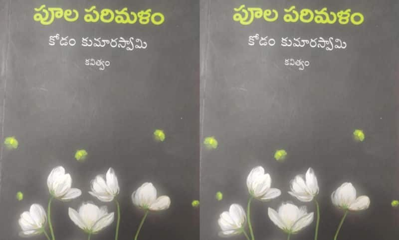 Review on Telugu Poetry book Poola Parimalam 