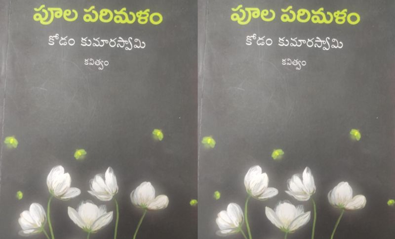 Review on Telugu Poetry book Poola Parimalam 