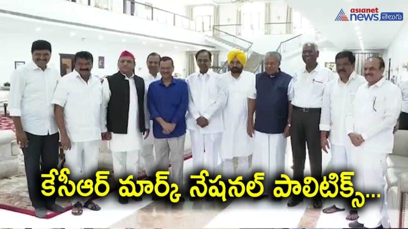 CM KCR Meeting with Delhi Punjab Kerala CMs and National Leaders in Pragathi Bhavan 