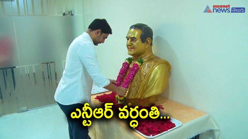 Nara Lokesh pay tribute to NTR 